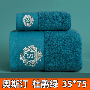 Serviette de bain en pur coton 70x140cm, absorbante, pour usage domestique, rectangulaire, couleur unie - Product Image 4