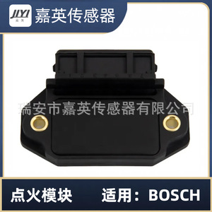 Module d'allumage JYI BM302 pour BOSCH OE 12141266702 12141273298 - Product Image 3