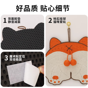 Rascador de Sisal para Gatos, Montado en Pared, Diseño de Dibujos Animados, Duradero, Resistente al Desgaste, Sin Pelusas, para Árbol Rascador para Gatos - Product Image 4