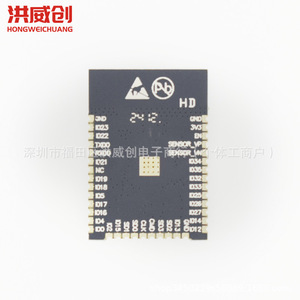 Módulo Wifi Hongweichuang Esp32s 802.11b/g/n, Convertidor Serial a Wifi con Interfaz de Antena - Product Image 4