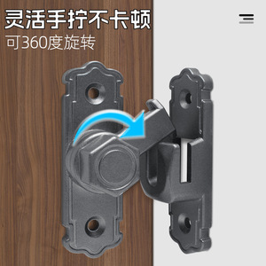 Loquet de porte coulissante en alliage d'aluminium, antivol, style ferme, pour porte coulissante intérieure, angle droit à 90 degrés - Product Image 2