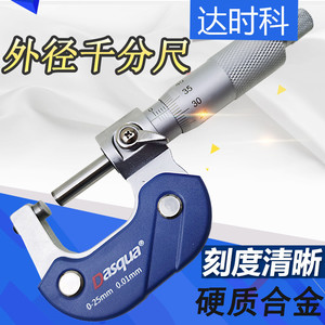 Dasqua Outside <b>Micrometer</b> 0-25mm 0.01mm Resolution Stainless Steel - Product Image 3