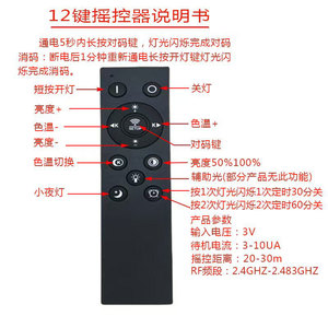 Lingsect 2.4G <b>Wireless</b> Remote <b>Control</b> Led Bulb Dimmable Color Adjustable For Home Lighting - Product Image 2