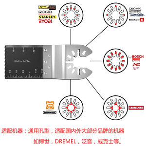 Xinsentuo 34mm Quick-Install Electric High Carbon Steel Oscillating Cutting Disc Multi-Purpose Straight <b>Saw</b> <b>Blade</b> for - Product Image 4