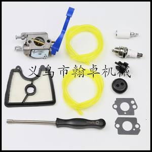 Husqvarna HUS125B 125BX 125BVX <b>Blowers</b> with Air Carburetor Oil Filter HZPJ - Product Image 4