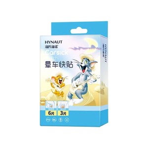 Les patchs contre le mal des transports Hainuo de Haier, adaptés aux enfants et aux adultes, peuvent être appliqués derrière l'oreille pour prévenir le mal des transports. - Product Image 2