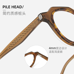 Monture de lunettes ovale en acétate style transfrontalier unisexe, monture complète avec verres interchangeables 90008 - Product Image 2