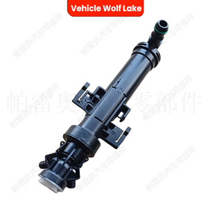 Buse de lavage de phares Wolf Lake pour Audi Q5 2013 2014 2015, pistolet de pulvérisation mécanique ABS - Product Image 2
