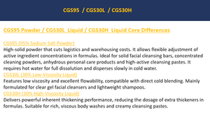 สารลดแรงตึงผิวชนิดอ่อนโยน CGS-30L/30H/95 หมายเลข CAS 90387-74-9 โซเดียมโคโคอิลไกลซิเนตชนิดน้ำ CGS - Product Image 2