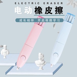 Borrador eléctrico de dibujos animados a pilas para dibujo a lápiz, uso infantil - Product Image 5