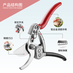 Thickened Sk5 Steel <b>Pruning</b> Shears 20-30 Mm Bypass Pruner For Garden Fruit <b>Tree</b> Trimming - Product Image 5