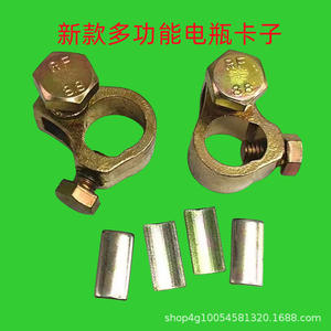 Pince à batterie multifonctionnelle, nouveau type, clip en cuivre pur, connecteur de borne de batterie, accessoires de batterie avec point d'exclamation - Product Image 2