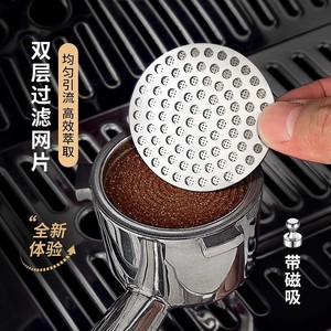 Herramienta de <span class=keywords><strong>Barista</strong></span> en Forma de Disco de Aleación de Aluminio Ecológica de Venta Directa de Fábrica Mischief Workshop - Tamper Mágico para Espresso N52 - Product Image 2