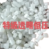 Les fabricants fournissent des particules de plastique recyclé LDPE