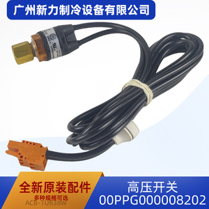 Pressostat haute pression G1 2 SPDT en laiton pour milieux aériens IP21 pour pompe à chaleur et climatisation centralisée - Product Image 4
