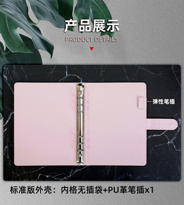 Portefeuille en cuir PU A5 avec 100% de réduction, noir, rose, violet, cyan, fabricant de cartes de suivi des stocks, stylo, enveloppes pour argent liquide, boîte, <span class=keywords><strong>carnet</strong></span> - Product Image 5