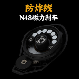 Bobine de pêche Chi-Ren AK Baitcasting Reel 8Kg avec frein magnétique en alliage d'aluminium pour la pêche aux leurres noirs - Product Image 5