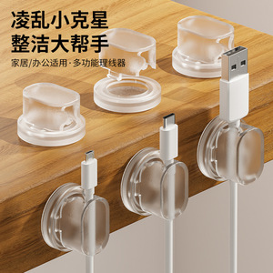 Desktop Cable Organizer Transparent 5-Pack <b>Wall</b> Mounted Type For Data Cable Office Use - Product Image 1