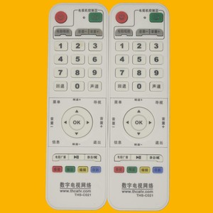 รีโมทคอนโทรลคริสตัลเพิร์ล เทียนหง รุ่น THS-C021 สำหรับกล่องรับสัญญาณทีวีดิจิตอล สีขาว - Product Image 1