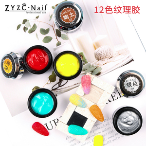 Nowipe 3d paste carving nail art <span class=keywords><strong>gel</strong></span> flessibile 12 colori soak off led uv emboss <span class=keywords><strong>gel</strong></span> polish - Product Image 3