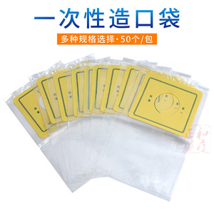 Disposable Ostomy Bag One Piece Self Adhesive <b>Plastic</b> <b>Stool</b> Bag Medical Accessory For General Use - Product Image 2