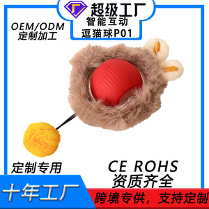 Automatic Cat Toy <b>Ball</b> Self Entertaining Smart Interactive Pet Teaser <b>Ball</b> For Cats And <b>Dogs</b> Gray Red Green Colors - Product Image 4
