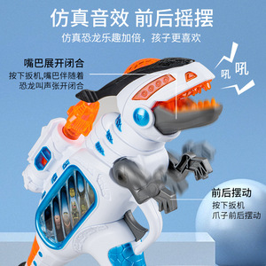 Pistolet à vibrations sonores et lumineuses <span class=keywords><strong>T</strong></span>-<span class=keywords><strong>Rex</strong></span> électrique pour garçons - Product Image 5