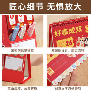 Zhuorui Stationery 2026 Red <b>Horse</b> Year Digital Printing Table Calendar-Promotional Business Gift for Businesses Students - Product Image 2
