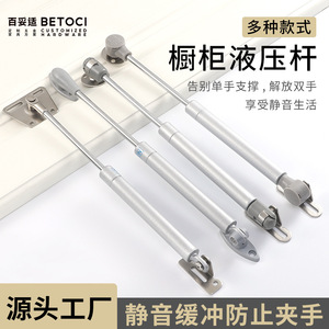 Best Choice Tatami Cabinet Flip <b>Door</b> Pneumatic Support Rod Hydraulic Buffer Gas <b>Spring</b> 100mm - Product Image 5