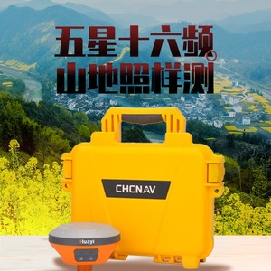 Récepteur RTK HuaCe HuaYi E93 édition de poche, instrument de navigation inertielle GPS pour levés topographiques sur site mobile - Product Image 1