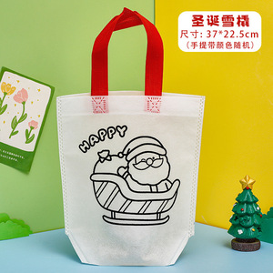 Sac de coloriage de Noël Flamme Étincelante en tissu non tissé, cadeau artisanal pour enfants, kit d'activités DIY - Product Image 4