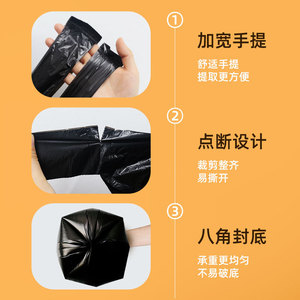 ถุงขยะพลาสติกแบบมีเชือกผูกขนาดใหญ่ สีดำ หนา ทนทาน สำหรับใช้ในครัวเรือน มีหูหิ้ว ง่ายต่อการผูกและพกพา - Product Image 3