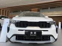 Nouvelle Kia Sonet 2026 2024, voiture chinoise Suonai, nouvelle voiture chinoise bon marché, automatique, essence, SUV d'occasion