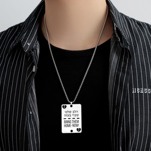Collana con Tag per cani in acciaio inossidabile argento rosa 18K oro reale blu nero placcato ebraico porta a casa ora collana Slogan contro la guerra - Product Image 5