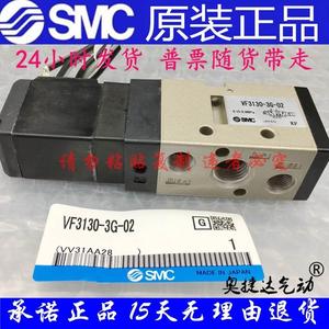 Новинка, подлинные товары SMC VF5420 VF5520-<span class=keywords><strong>2</strong></span> <span class=keywords><strong>3</strong></span> 4 5 6 г GZ GZE GB GZB-03 электромагнитный клапан - Product Image 1