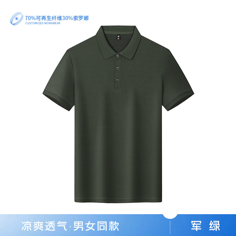 Solapa BMY-B2588 verde militar