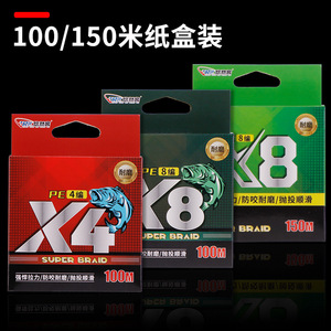 สายเอ็นตกปลา Yrk Super Braid Pe 8 เส้น 150 เมตร ความแข็งแรงสูง สำหรับตกปลาแบบลูร์และสายหลัก - Product Image 4