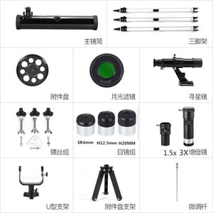 F76700M Astronomical Telescope 76mm Aperture High Magnification Moon Viewing For Children - Product Image 3