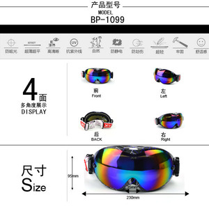 Gafas de Esquí X3 con Doble Capa Antivaho, Lentes de PC, Talla Única para Todas las Personas, Deportes de Nieve al Aire Libre - Product Image 4
