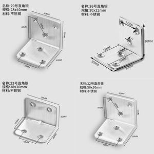 Soporte de Ángulo Recto de Acero Inoxidable Resonance 28x40mm 30x22mm 38x30mm 50x50mm Conector de Herrajes para Muebles - Product Image 1