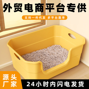Extra Large Rectangle Cat Litter Box Semi Enclosed Splash Proof Giant Size For Cats And Dogs - Product Image 3