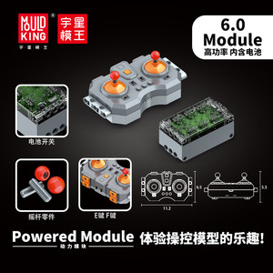 Mould <span class=keywords><strong>King</strong></span> Blocs de construction Grue mobile électrique, Véhicule d'ingénierie, Kit d'assemblage MOC DIY, <span class=keywords><strong>Jouet</strong></span> motorisé avec fonctions de commande - Product Image 5