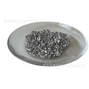 Solvente de Aleación de Tungsteno Huichu 20-40 Mesh para Análisis de Carbono y Azufre - Product Image 2