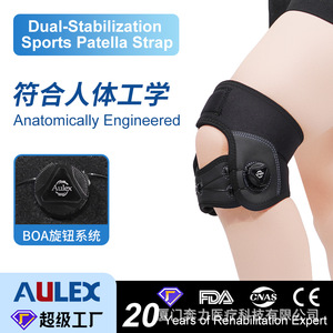 Benli Knee Brace BL-42005 Black Unisex Compression Support For Basketball Joint Protection - Product Image 4