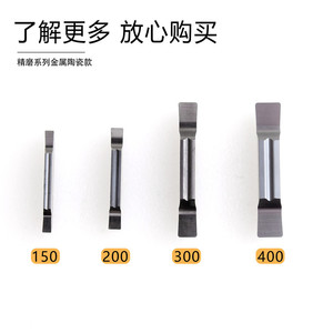 Ceramic Groove Blade Series MGMN300 C Carbide Cutting Insert For <b>Lathe</b> Machining <b>Tools</b> - Product Image 5