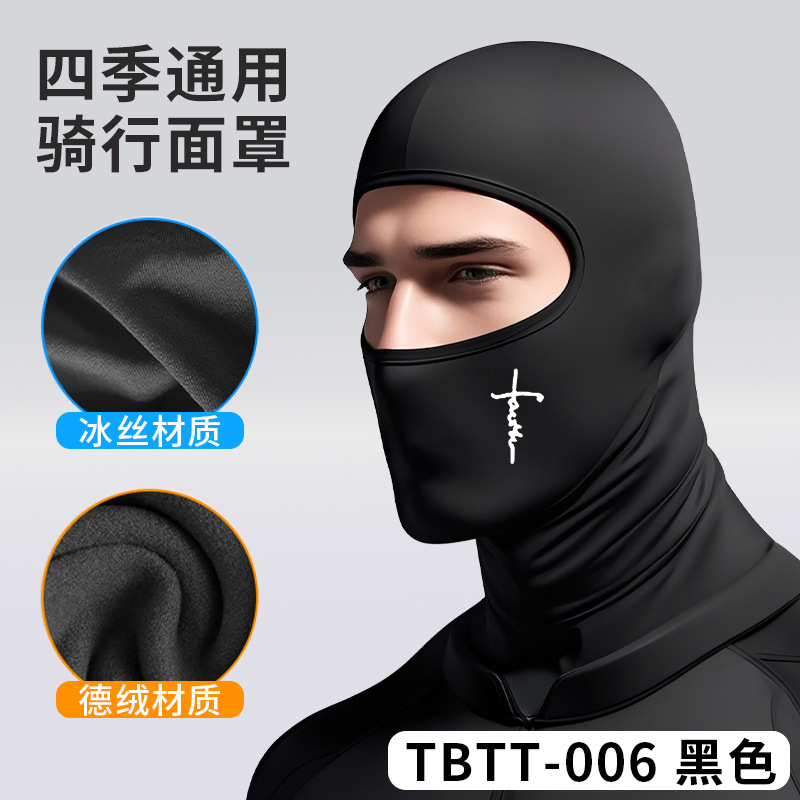 TBTT-006 [Black]