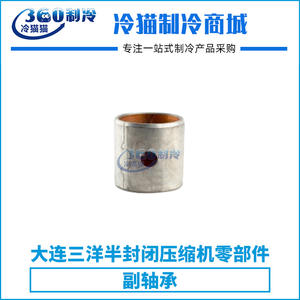 Rodamiento secundario Dalian Sanyo 985622 para compresores de tornillo y recíprocos, piezas de HVAC - Product Image 4