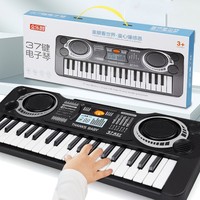 Introductory Keyboard Musical Instrument Piano 37 Key Folding Electronic Keyboard