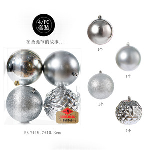 HLC Hot 4PCS Shatterproof Santa Xmas Tree <strong>Bauble</strong> Ornaments 10CM Gold <strong>Christmas</strong> Ball for Happy New Year Indoor <strong>Outdoor</strong> Decoration - Product Image 4