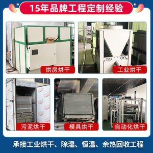 380V R-410A - Product Image 3